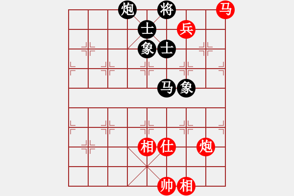 象棋棋譜圖片：zzxzd(7段)-和-雙子座撒卡(9段) - 步數(shù)：250 