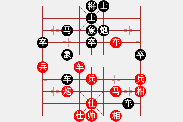 象棋棋譜圖片：zzxzd(7段)-和-雙子座撒卡(9段) - 步數(shù)：50 