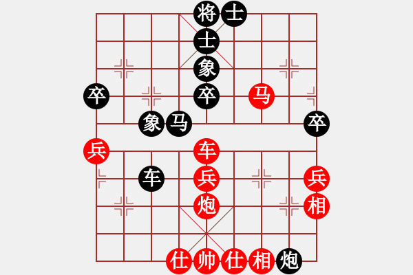 象棋棋譜圖片：zzxzd(7段)-和-雙子座撒卡(9段) - 步數(shù)：60 