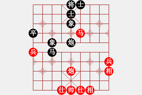 象棋棋譜圖片：zzxzd(7段)-和-雙子座撒卡(9段) - 步數(shù)：70 