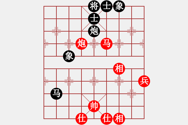 象棋棋譜圖片：zzxzd(7段)-和-雙子座撒卡(9段) - 步數(shù)：80 