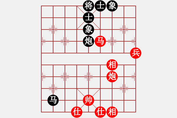 象棋棋譜圖片：zzxzd(7段)-和-雙子座撒卡(9段) - 步數(shù)：90 