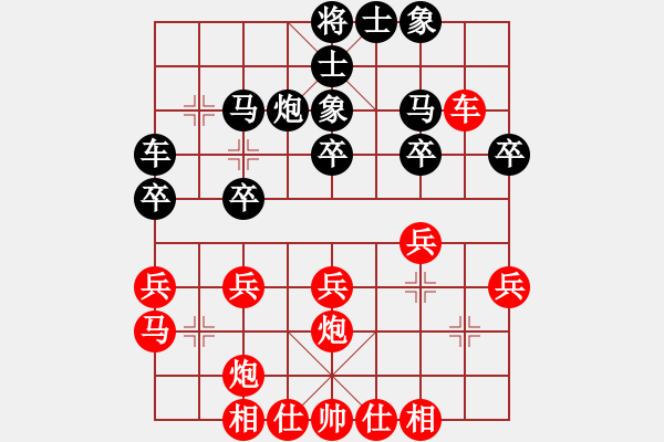 象棋棋譜圖片：最后一個(gè)卒子負(fù)李智鵬 - 步數(shù)：30 