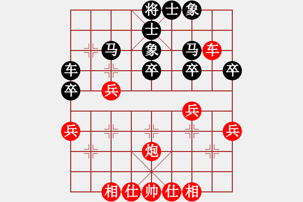 象棋棋譜圖片：最后一個(gè)卒子負(fù)李智鵬 - 步數(shù)：40 