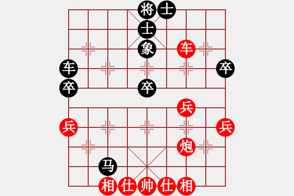 象棋棋譜圖片：最后一個(gè)卒子負(fù)李智鵬 - 步數(shù)：50 