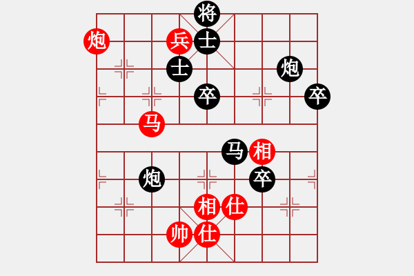 象棋棋谱图片：武俊强 先负 王跃飞 - 步数：80 