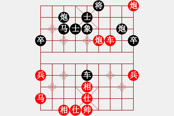 象棋棋谱图片：黑龙江 赵国荣 VS 广东 许银川 - 步数：100 