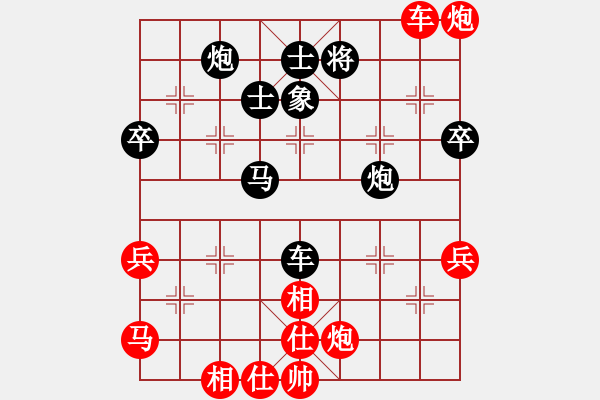 象棋棋譜圖片：黑龍江 趙國榮 VS 廣東 許銀川 - 步數(shù)：120 