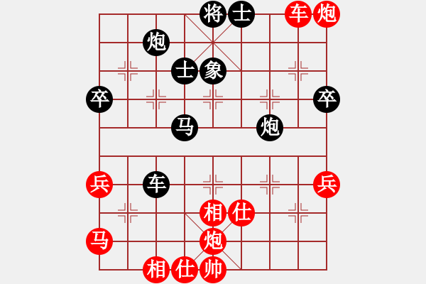 象棋棋譜圖片：黑龍江 趙國榮 VS 廣東 許銀川 - 步數(shù)：140 