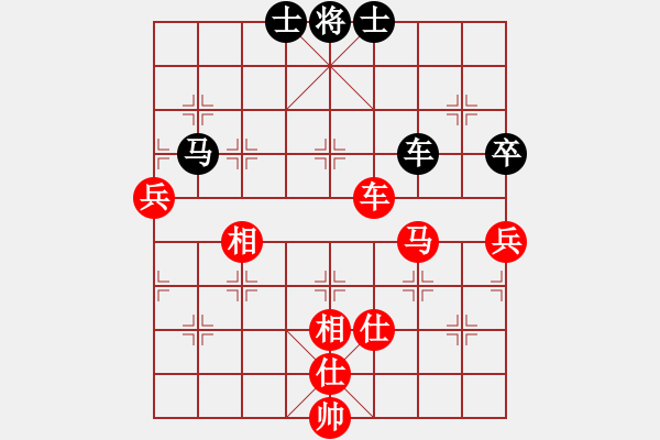 象棋棋谱图片：黑龙江 赵国荣 VS 广东 许银川 - 步数：200 