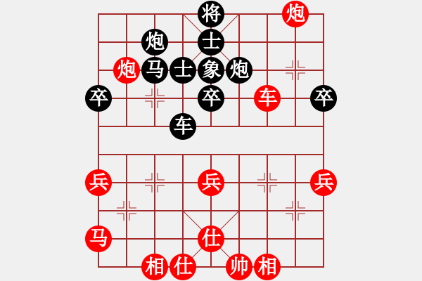 象棋棋谱图片：黑龙江 赵国荣 VS 广东 许银川 - 步数：70 