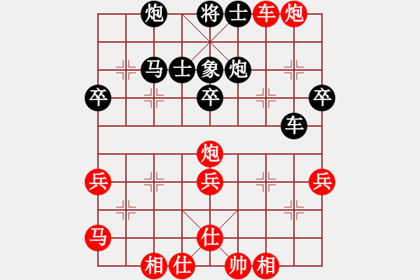 象棋棋谱图片：黑龙江 赵国荣 VS 广东 许银川 - 步数：80 