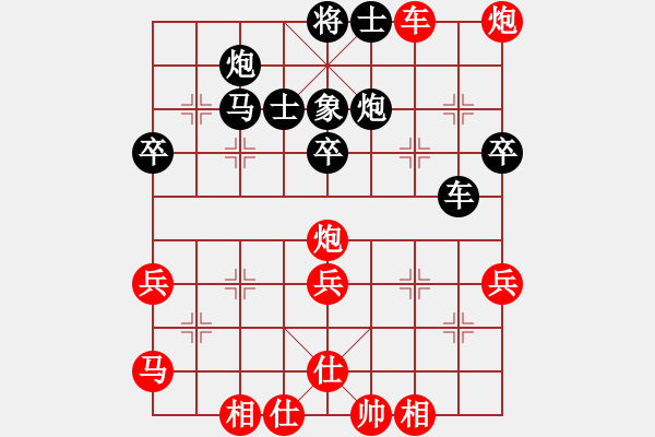 象棋棋谱图片：黑龙江 赵国荣 VS 广东 许银川 - 步数：90 