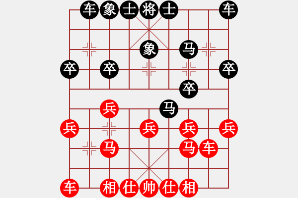 象棋棋譜圖片：thuong(9段)-和-食人螞蟻(8段) - 步數(shù)：20 