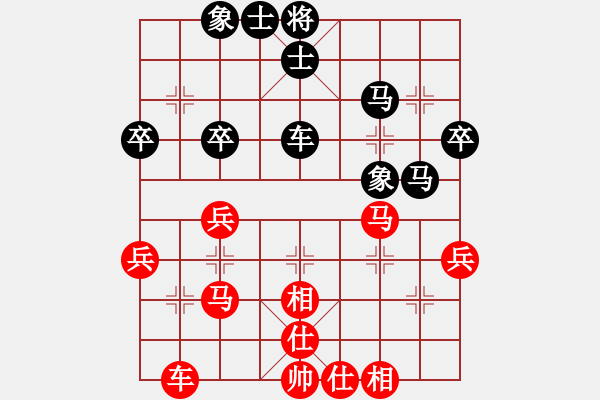 象棋棋譜圖片：thuong(9段)-和-食人螞蟻(8段) - 步數(shù)：40 