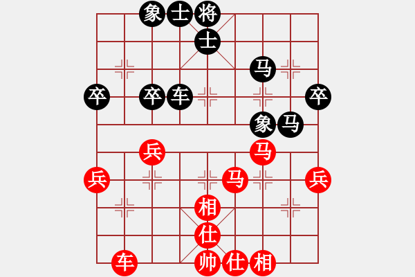 象棋棋譜圖片：thuong(9段)-和-食人螞蟻(8段) - 步數(shù)：43 