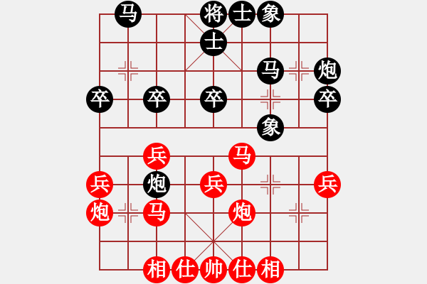 象棋棋譜圖片：江蘇棋院 馬惠城 勝 浙江省智運(yùn)管理中心 吳俊梁 - 步數(shù)：30 