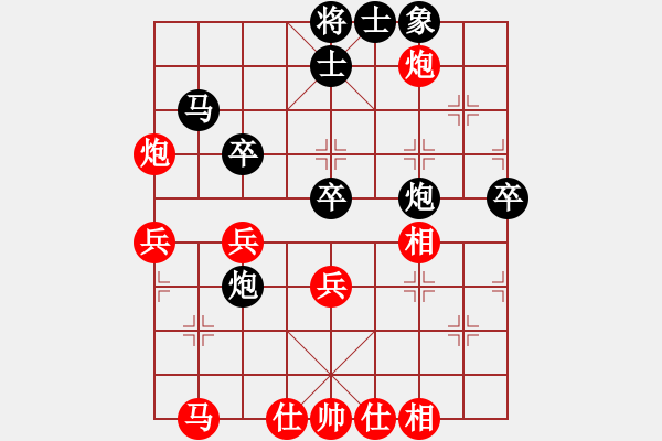 象棋棋譜圖片：江蘇棋院 馬惠城 勝 浙江省智運(yùn)管理中心 吳俊梁 - 步數(shù)：50 