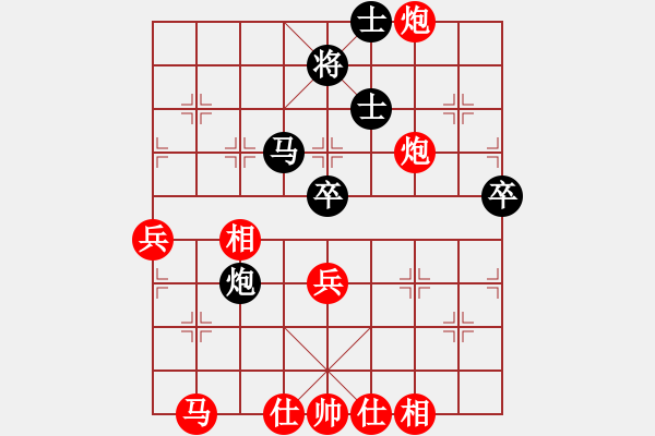 象棋棋譜圖片：江蘇棋院 馬惠城 勝 浙江省智運(yùn)管理中心 吳俊梁 - 步數(shù)：60 