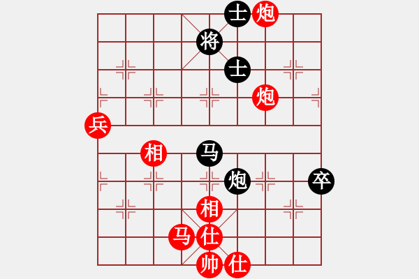 象棋棋譜圖片：江蘇棋院 馬惠城 勝 浙江省智運(yùn)管理中心 吳俊梁 - 步數(shù)：70 