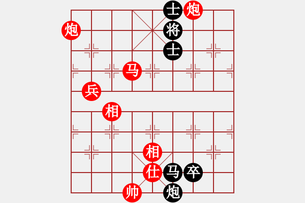 象棋棋譜圖片：江蘇棋院 馬惠城 勝 浙江省智運(yùn)管理中心 吳俊梁 - 步數(shù)：87 