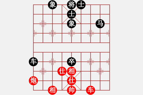 象棋棋譜圖片：相信自己先和黎斌【第3屆聆聽杯第4輪】.pgn - 步數(shù)：100 