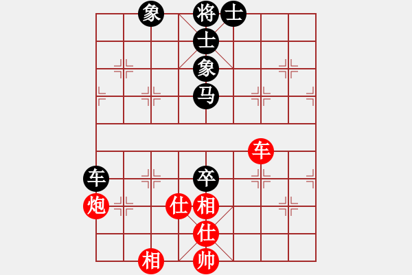 象棋棋譜圖片：相信自己先和黎斌【第3屆聆聽杯第4輪】.pgn - 步數(shù)：120 