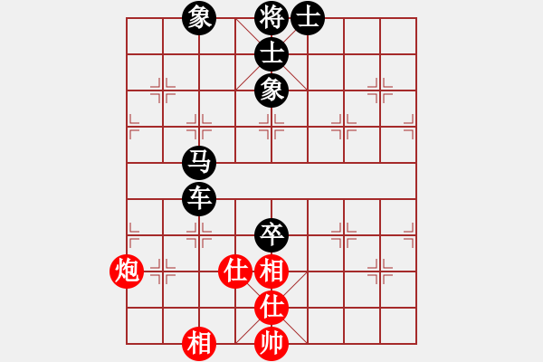 象棋棋譜圖片：相信自己先和黎斌【第3屆聆聽杯第4輪】.pgn - 步數(shù)：130 