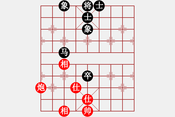 象棋棋譜圖片：相信自己先和黎斌【第3屆聆聽杯第4輪】.pgn - 步數(shù)：131 