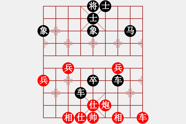 象棋棋譜圖片：相信自己先和黎斌【第3屆聆聽杯第4輪】.pgn - 步數(shù)：90 