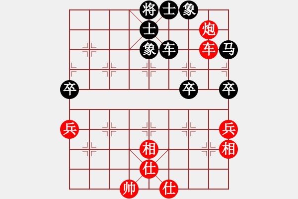 象棋棋譜圖片：銀河居士(8段)-和-八畫生(7段) - 步數(shù)：100 