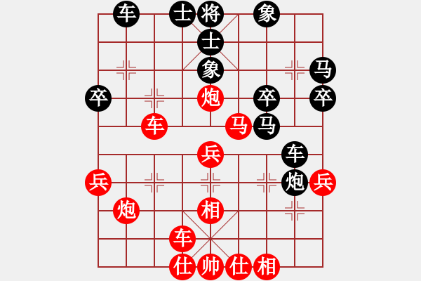 象棋棋譜圖片：銀河居士(8段)-和-八畫生(7段) - 步數(shù)：40 