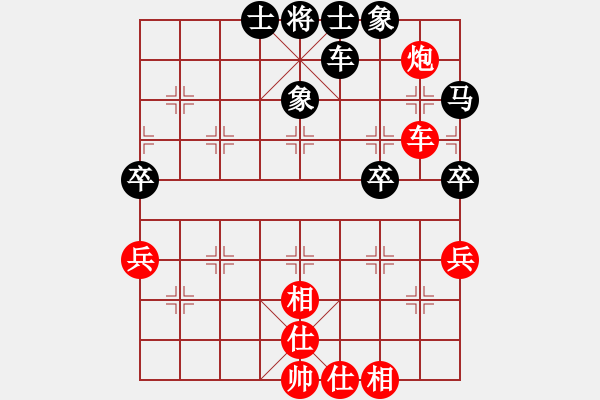 象棋棋譜圖片：銀河居士(8段)-和-八畫生(7段) - 步數(shù)：70 