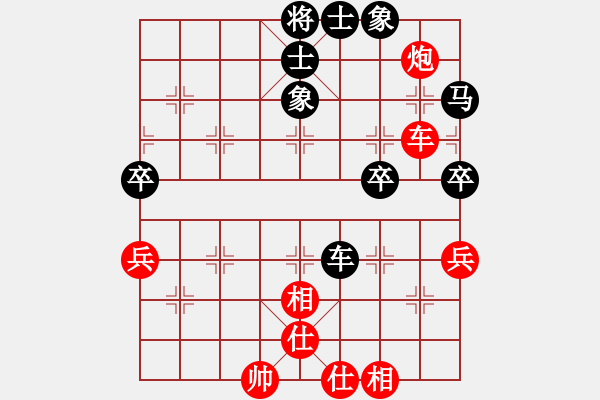 象棋棋譜圖片：銀河居士(8段)-和-八畫生(7段) - 步數(shù)：80 