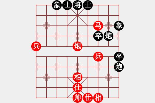 象棋棋谱图片：梅里千雪(1段)-和-时世艰难(1段) - 步数：60 