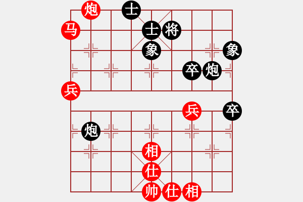 象棋棋谱图片：梅里千雪(1段)-和-时世艰难(1段) - 步数：70 