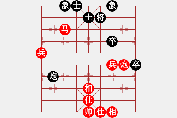 象棋棋谱图片：梅里千雪(1段)-和-时世艰难(1段) - 步数：77 