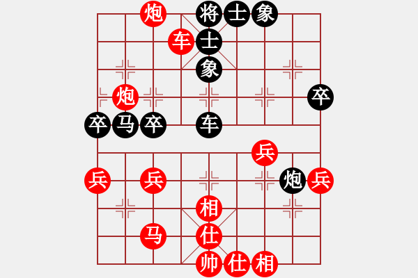 象棋棋譜圖片：詩琪先勝鴻雁 - 步數(shù)：47 