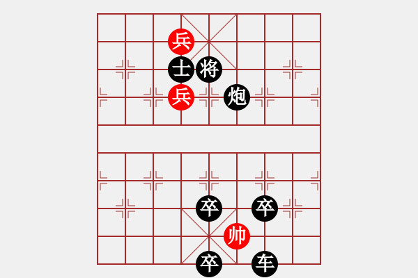 象棋棋譜圖片：星星伴彎月（后圖局）【陳財運】 - 步數(shù)：30 