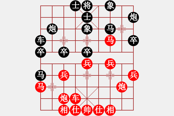 象棋棋谱图片：王维杰 先和 周平荣 - 步数：30 