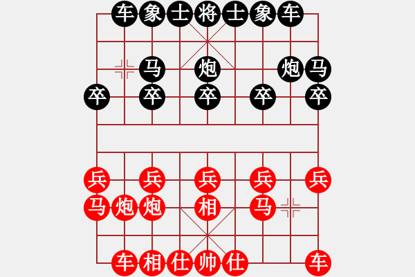 象棋棋譜圖片：愛中華之金鉤炮專輯《56》先勝中原一點(diǎn)紅7-1 - 步數(shù)：10 