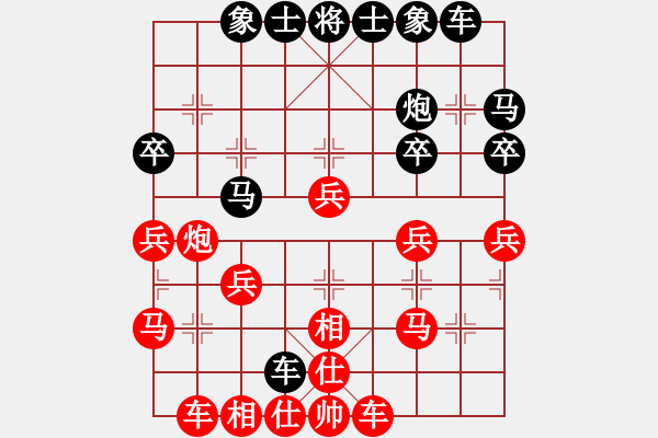 象棋棋譜圖片：愛中華之金鉤炮專輯《56》先勝中原一點(diǎn)紅7-1 - 步數(shù)：30 