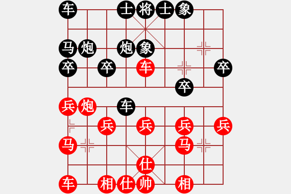 象棋棋譜圖片：feitian76[紅] -VS- 品棋強(qiáng)[黑] - 步數(shù)：20 