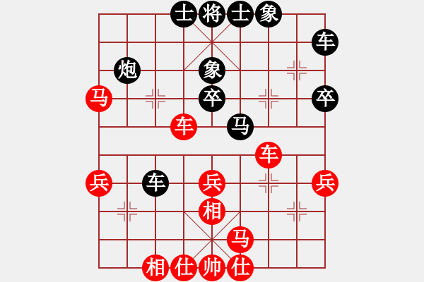 象棋棋譜圖片：測評 電腦分析 - 步數(shù)：29 