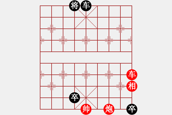 象棋棋譜圖片：乘風(fēng)破浪3 - 步數(shù)：10 