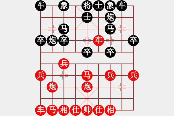 象棋棋譜圖片：小三[紅] -VS- akjfh[黑] - 步數(shù)：20 