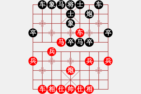 象棋棋譜圖片：小三[紅] -VS- akjfh[黑] - 步數(shù)：30 