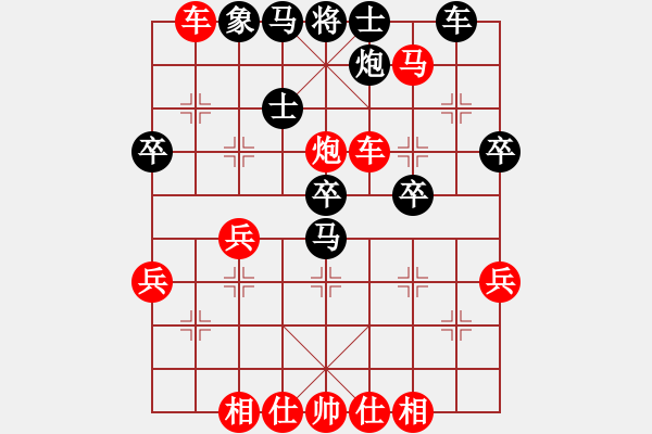 象棋棋譜圖片：小三[紅] -VS- akjfh[黑] - 步數(shù)：40 