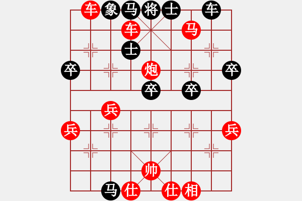 象棋棋譜圖片：小三[紅] -VS- akjfh[黑] - 步數(shù)：45 