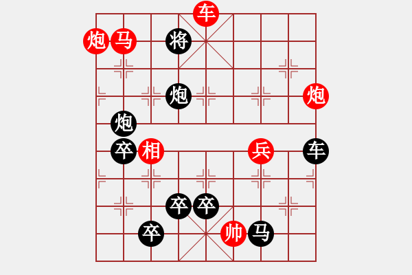 象棋棋譜圖片：第21局 海豚鉆圈 萬安平 - 步數(shù)：33 